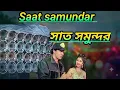 Saat samundar DJ songs Hindi 