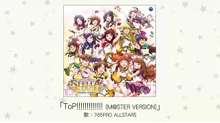 【アイドルマスター】「ToP!!!!!!!!!!!!! (M＠STER VERSION)」(歌：765PRO ALLSTARS)