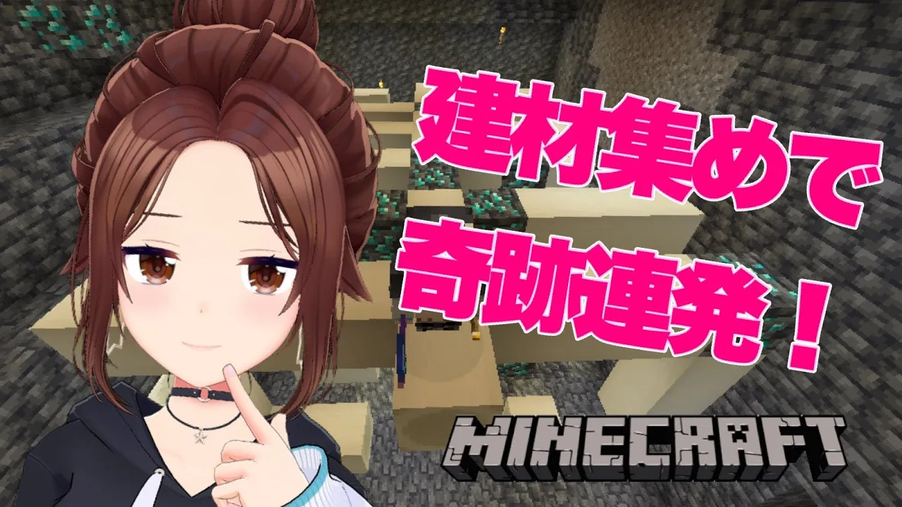 【minecraft】ギルドに最高の装飾防具屋を！！【ホロライブ/ときのそら】