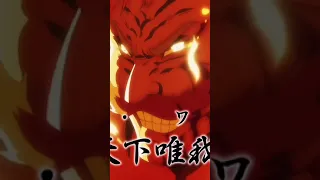 قوة ميليوداس الأسطورية 