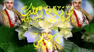 زفه يمنيه لخالد الطبري تصميم واخراج جمال عوض الجند 