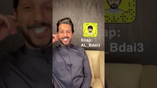 تقرير ثلاثية غرناطة الجزء الأول خالد البديع 