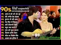 Download Lagu 90'S Old Hindi Songs😍 90s Love Songs🥰 Udit  Narayan, Alka Yagnik Kumar Sanu Songs Hindi Jukebox song