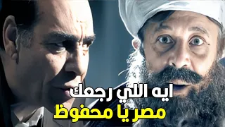 انت متعصب عليا ليه كده يا باشا   شوف محفوظ زلطه جنن امن الدوله ازاي دندنها