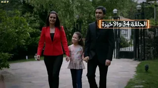 وادي الذئاب الموسم الـثامن الحلقة 34 والأخيرة مدبلج بالعربي Full HD 1080p  وادي الذئاب الموسم الـثامن الحلقة 34 والأخيرة مدبلج بالعربي Full HD 1080p