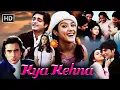 Download Lagu प्रीति जिंटा की दर्द भरी प्रेम कहानी - KYA KEHNA | FULL MOVIE (HD) | Saif Ali Khan, Preity Zinta