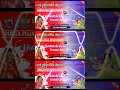 Download Lagu Full video visit my youtube channel 🛑 SUDIP STUDIO #shorts #shortsfeed #dj #djsong