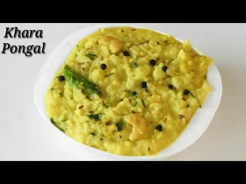 Download MP3 Khara Pongal Kannada - ಖಾರ ಪೊಂಗಲ್‌ | Spicy Pongal / Khara Pongal Recipe in Kannada | Rekha Aduge