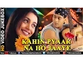Lagu Kahin Pyaar Na Ho Jaaye |  Salman Khan | Rani Mukherjee | Video Jukebox