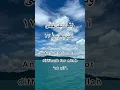Download Lagu Surah Fatir Ayat 17 #shorts #quran #mukhtar Al Haaj