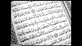 آية الكرسي مولانا كورتش 