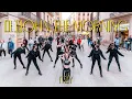 Download Lagu [KPOP IN PUBLIC] ITZY (있지) _  마.피.아. IN THE MORNING | Dance Cover by EST CREW from Barcelona