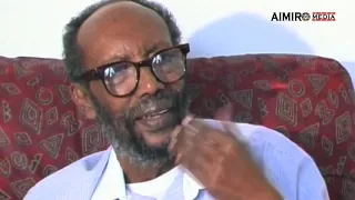 ከባለቅኔ ሎሬት ፀጋዬ ገብረ መድኅን ጋር የተደረገ ቆይታ Interview With Tsegaye Gebremedhin 