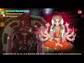 Lagu Sri Varahi Nigrahshtakam || Sri Varahi Stothra Mala || J Bhaktavatsalam