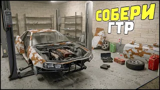 СОБЕРИ NISSAN GTR R34! - Drive Me Broke