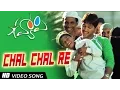 Download Lagu Chal Chal Re Full HD Video Song || Happy Movie || Allu Arjun, Genelia