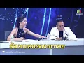 ถ้า - หน้ากากอีกาเผือก | THE MASK SINGER 2