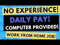 Alorica Has A No Experience Work From Home Job 2025 Computer Provided Paid Training