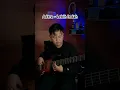 Lagu Adera - Lebih Indah (bass cover) #basscover #coverbass #adera #bass #bassistindonesia #covermusik