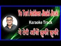 Download Lagu Ye Teri Ankhen Jhuki Jhuki |  Karaoke Lyrics | Abhijeet Bhattacharya | Fareb (1996)