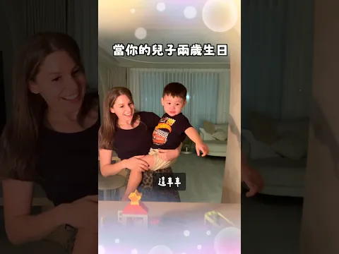 今年 Eli 的生日,我們決定挑戰做一個他絕對會愛的「火車軌道蛋糕」!再用他最愛的加州葡萄California Grapes鋪滿整座蛋糕山❤️Happy Birthday to Eli! 🎂✨