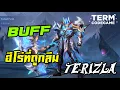 Download Lagu MLBB : Terizla ฮีโร่ที่ถูกลืม บัฟใหม่โหดจัด ดุเดือดยิ่งกว่าเดิม!