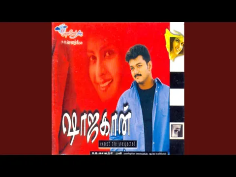 Manidha Manidha - YouTube