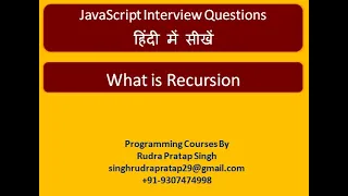 What is Recursion javascript interview Question Hindi Language