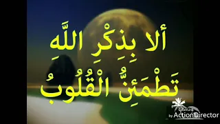 آية الكرسي بصوت الشيخ محمد الزين 