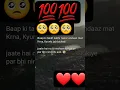 Baap ki tkleef kbhi nazar andaz na krna 🥺 #shortvideo #sad #sadedits #sadmood 💯