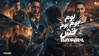 بوم بوم بوم تش   راحه بالي تمنها كام عاوزين كام وتخفو الكلام    حمو المرشدي   توزيع احمد النص دندنها