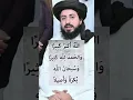 Download Lagu Best Wazifa 💚🤲💚#dua #wazifa #Quran #sharif #muslim #islamic #channel #shorts #trending #viralshorts