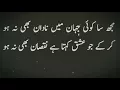 Download Lagu Mera Yar Gulab Hai Mery Qismat Kharab Asma Lata