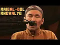 Download Lagu canto difonico Tuvano - Dag Kargyraa (Tuvan throat singing) Каргыраа
