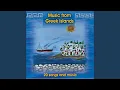 Download Lagu Patinada