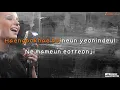 Because It's Christmas - Sung Sikyung (Instrumental & Lyrics)
