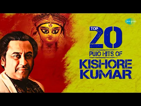 Download MP3 Top 20 Pujo Hits Of Kishore Kumar | Sei Raate Raat Chhilo | Nayan Sarasi Keno | Tare Ami Chokhe