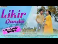 Download Lagu LIKIR DANDA.. (FULL VIDEO) //New Santhali Video 2021 //Jony Hembrom \u0026Prerna  // Raju Soren// Neha