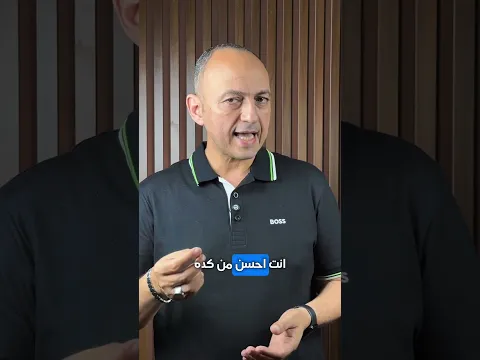 عشان تزود ثقة طفلك بنفسه