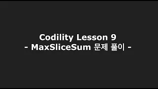 Codility Lesson 9 - MaxSliceSum