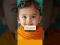 Baby Boy names starting with Shri Unique baby names