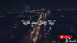 ادهم نابلسي  هو الحب  حالات واتس اب دندنها