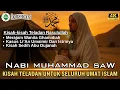 Download Lagu [EPD 2] Kisah Teladan Nabi Muhammad SAW‼️ Pelajaran Bagi Umat Islam.