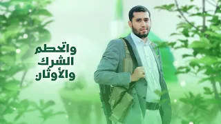 ربيعك النور محمد المحفدي المولد النبوي الشريف 1447هـ  ربيعك النور محمد المحفدي المولد النبوي الشريف 1447هـ