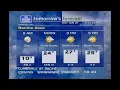 WeatherSTAR XL V2 - Racine WI