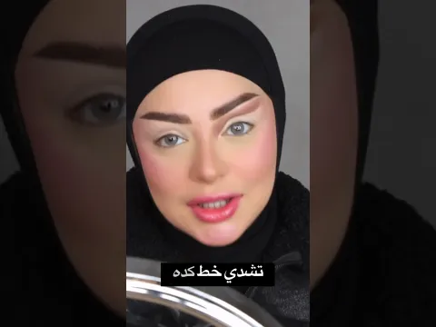 رغي ما وراء الكواليس، اللوك دا بكل خطواته ومنتجاته وتركاته هينزل بكرة الساعه ٧:٣٠ مساءاً بتوقيت مصر