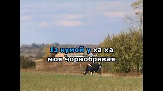 Варенички караоке гурт Експрес 