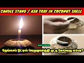 Candle Stand Ash Tray in Coconut Shell DIY Coconut Shell Crafts EconicCreatives Eco Friendly