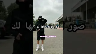 صور أولاد كأنها لك 