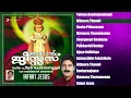 Download Lagu Infant Jesus - Jukebox | Peter Cheranelloor | Christian Devotional Songs | Malayalam Jesus Songs